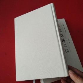 东北服饰文化（看图拍）