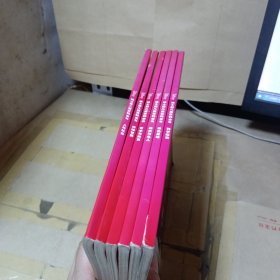 迪士尼兒童百科全書6冊（最新修訂）
