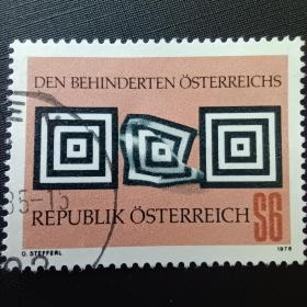 ox0104外国纪念邮票 奥地利邮票1978年 残疾人智障者同盟会议 销票 1全 邮戳随机