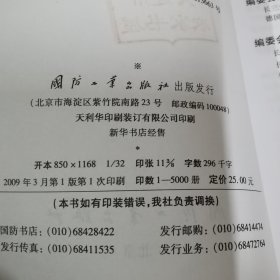 水电工快速入门