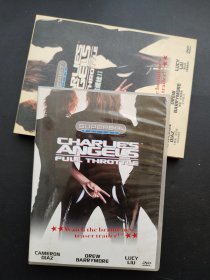 红龙品牌【霹雳娇娃2】DVD电影 红龙精装，国语配音 九区顶级版本，无划痕！绝版收藏