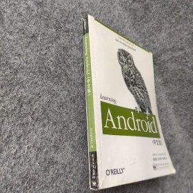【正版二手】Learning Android（中文版）