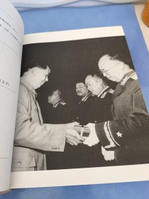 1955-大授衔-共和国将帅授衔档案-上.下：1955共和国将帅授衔档案