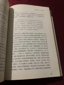 流血的祭坛：十四位古代将军之死的真相与追问