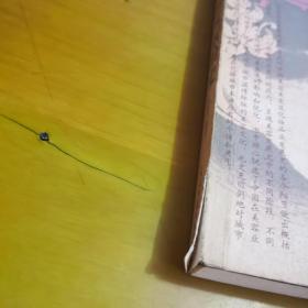 中国美容发展简史