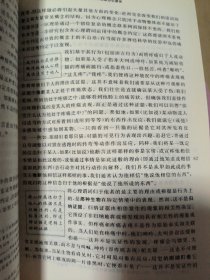 神经科学的哲学基础