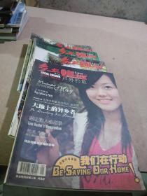 乡土户外钓鱼2007年5，7，9，11月