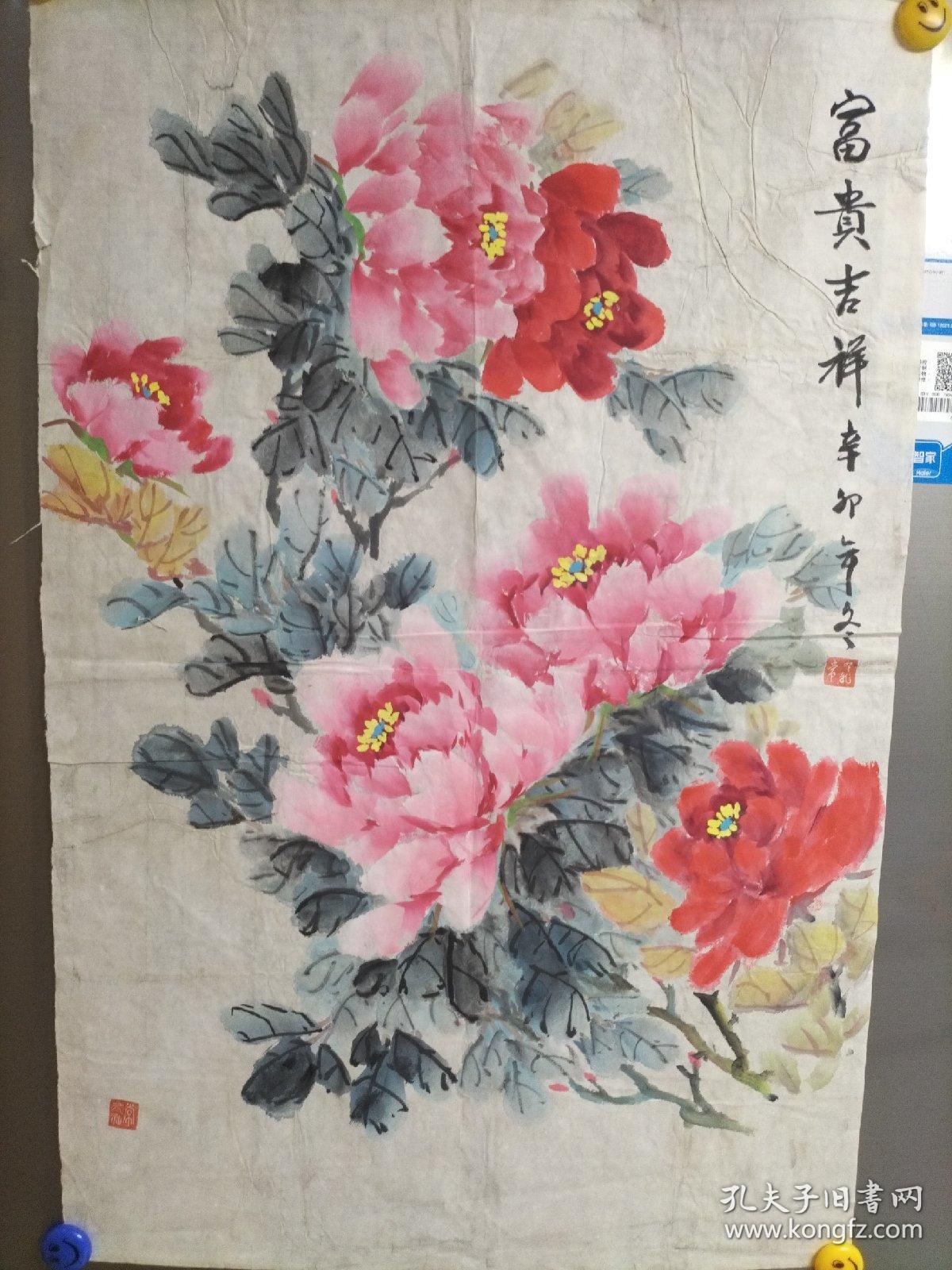 常有礼牡丹国画《富贵吉祥》