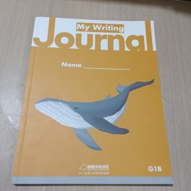 My Writing Journal G1B