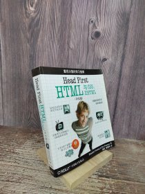 Head First HTML与CSS、XHTML（中文版）