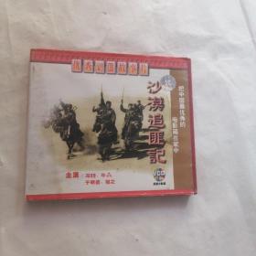 光盘沙漠追匪记 cd