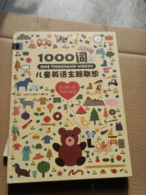 One Thousand Words 儿童英语主题联想1000词