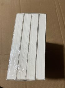 房龙经典，四部曲（4本合售）