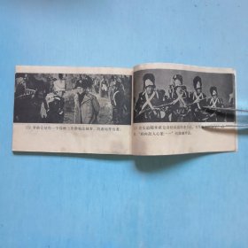 拿破仑在奥斯特里茨战役