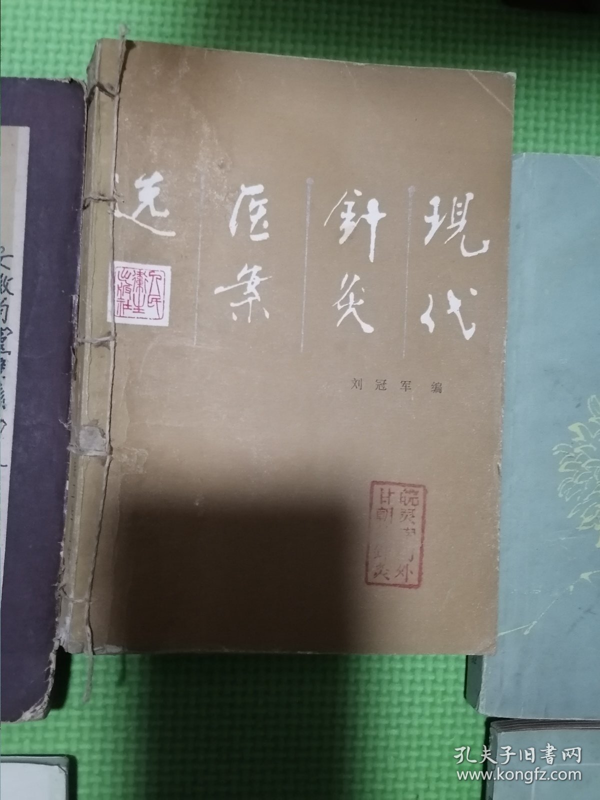中医内科学、十万金方、现代针灸医案选、黄文东医案、医学三字经、医学三字经白话解、医宗金鉴妇科心法要诀白话解、医宗金鉴幼科心法要诀白话解、简易中医疗法、几种中医简易诊断法。中医书10本合售。十本六七十年代实用中医类老书合售。为各位中医专家，中医研究人员提供方便。