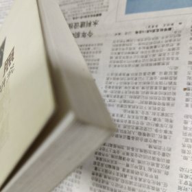 记忆与光照：奥古斯丁神哲学研究