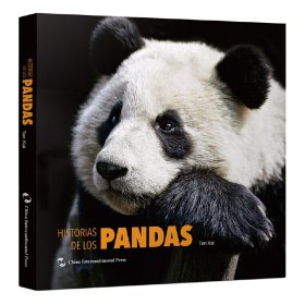 熊猫的故事(西班牙文版)(精)