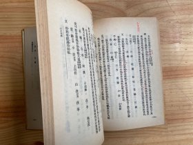 临证指南医案（上海科学技术1991年版印 精装）