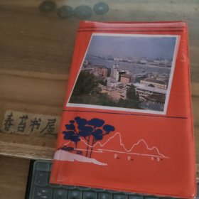 塑料日记本【空白本】