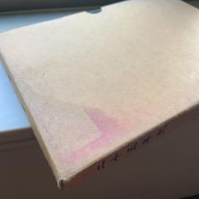 二十五年史（韩文版）