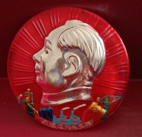 重庆名章，《倒钢水》。16厘米超大章，铝质，九五品(96.97)。巳鉴定，鉴定報告附后。