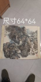 原装裱…安徽美协副主席（耿明）山水