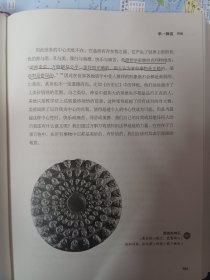 千面英雄