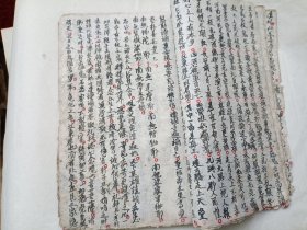 手抄本五公经、宝忏