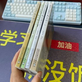 英译中国现代散文选1-4