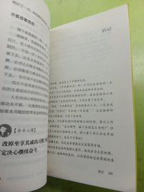 服务的细节011：菜鸟餐饮店30天繁荣记