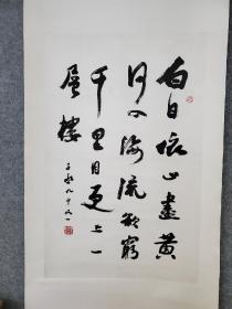 沈子丞（1904年-1996年），原名德坚，别名之淳，号听蛙翁，出生于浙江嘉兴。他是中国著名的画家，擅长人物、山水和花鸟