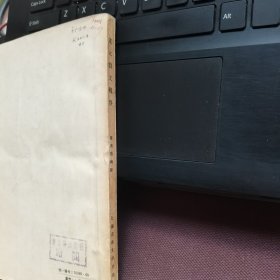 宋元戏文辑轶