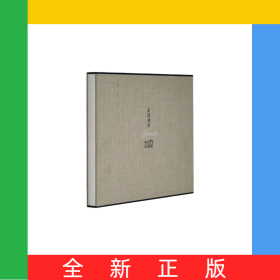畫冊——走進(jìn)冰燈(李桂春)