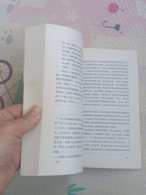 明清商业史研究.第一辑