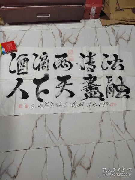 骆光福 书法