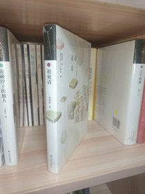 论童话：卡尔维诺作品（精装本）未拆封