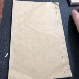 沙弥律义要略
