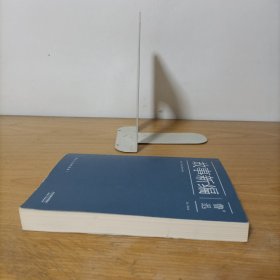 故事新编：鲁迅小说精选集