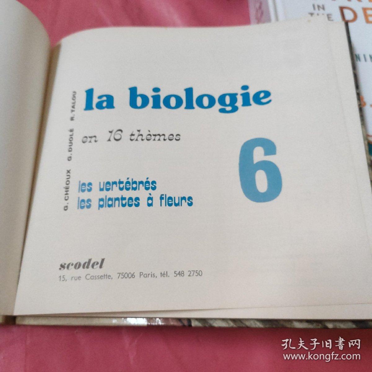 la biologie 6