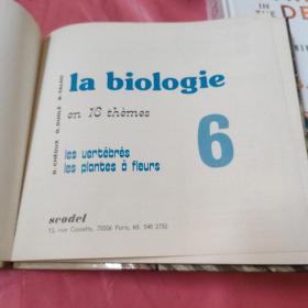 la biologie 6