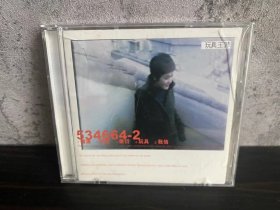 港版 新艺宝 王菲 玩具 01首版 轻微浅痕 CD