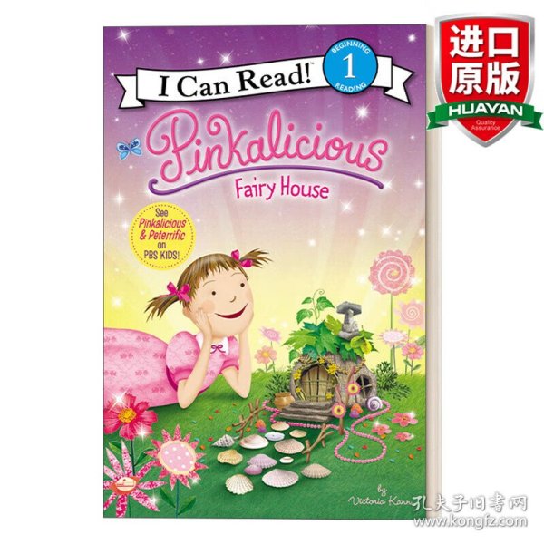 Pinkalicious: Fairy House (I Can Read, Level 1)