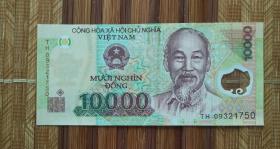 越南钱币10000（塑料钞）（有折痕）（不议价、不包邮、不退）（快递费首重1公斤12元，续重1公斤8元，只用中通快递）