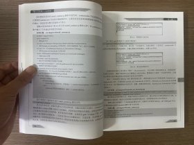 第一行代码——以太坊