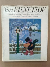 Yuri VASNETSOV（原版英文画册） 【12开精装本见图】D2