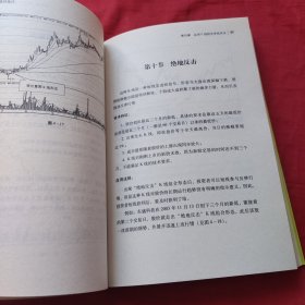 股票选时技巧：准确把握买卖点