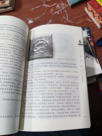 大辽那些谜