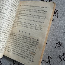 中国天文学史文集