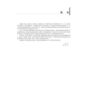 保正版！儿童合理用药9787565924552北京大学医学出版社杨杰主编；张雪峰；池里群