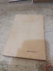 FEMINIA IME KAO JU PAO roman